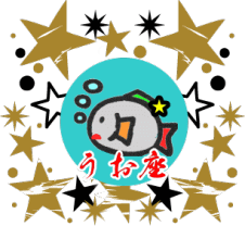 月星座が魚座（うお座）の性格・恋愛・適職・開運法