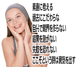 ボイドタイムを気にしない人の特徴